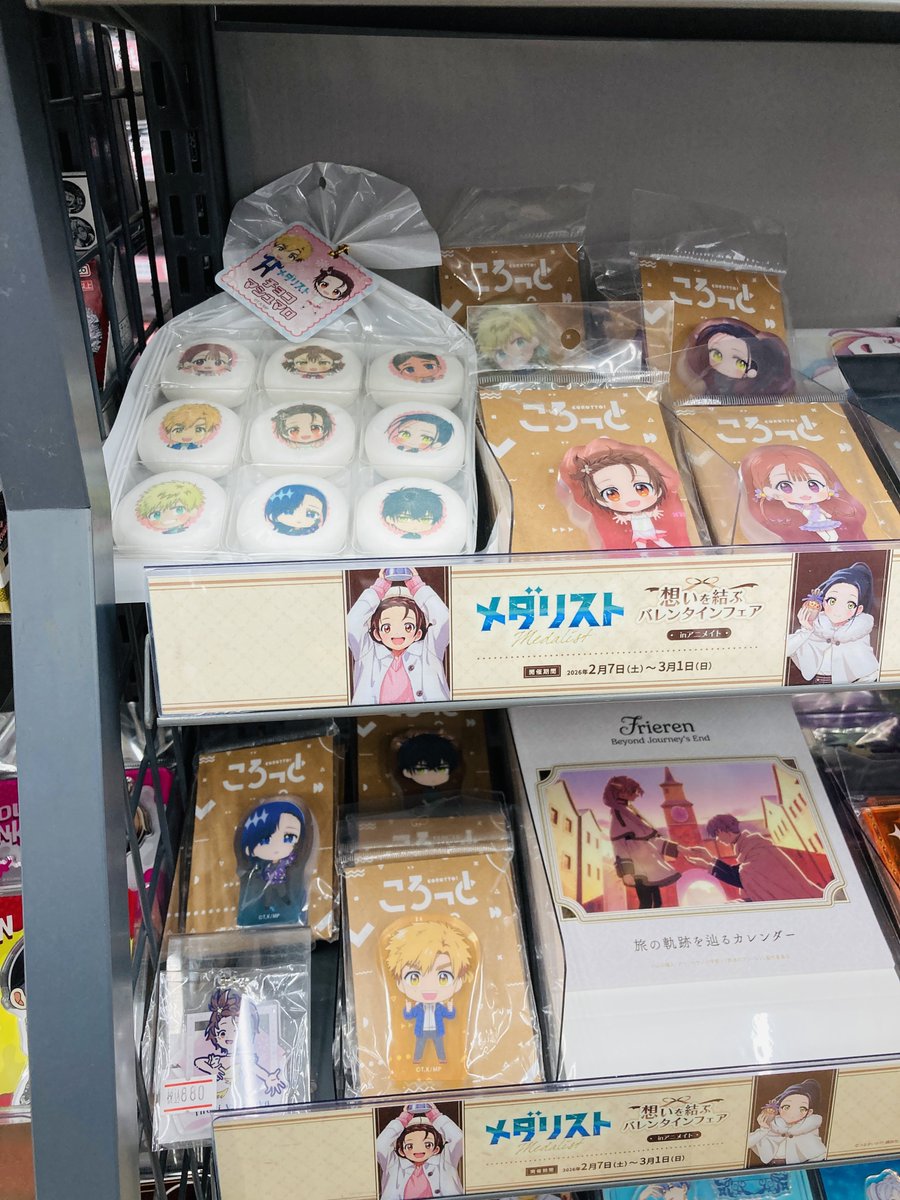 フェア情報】 『TVアニメ「メダリスト」想いを結ぶバレンタインフェア
