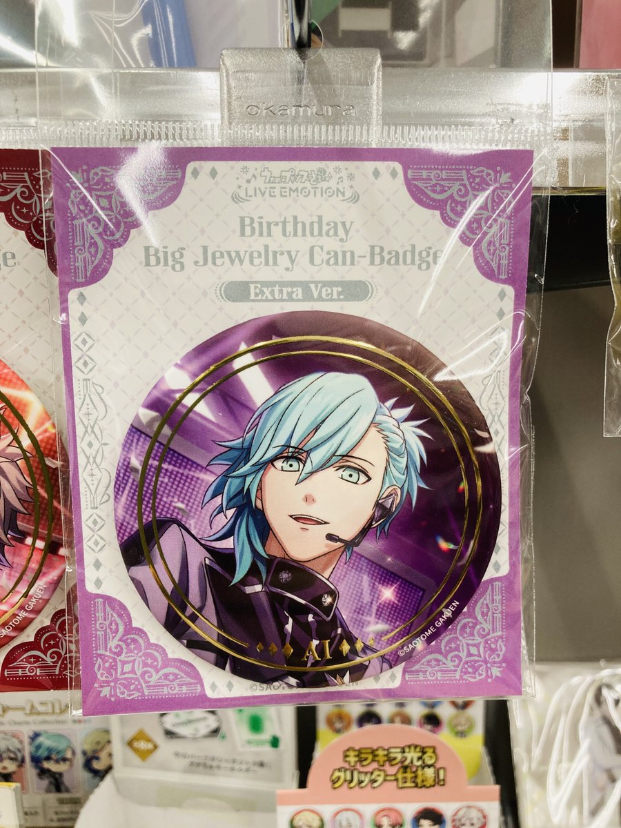 グッズ入荷情報】 『うたの☆プリンスさまっ♪ LIVE EMOTION