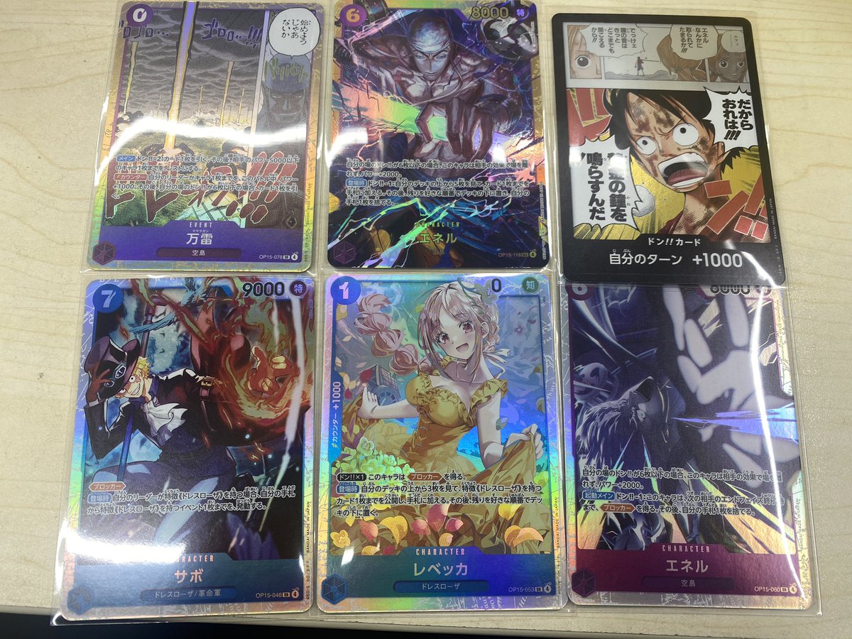 神の島の冒険 6BOX開封結果(5〜6BOX) ナミのパラレル出てちょっとだけ