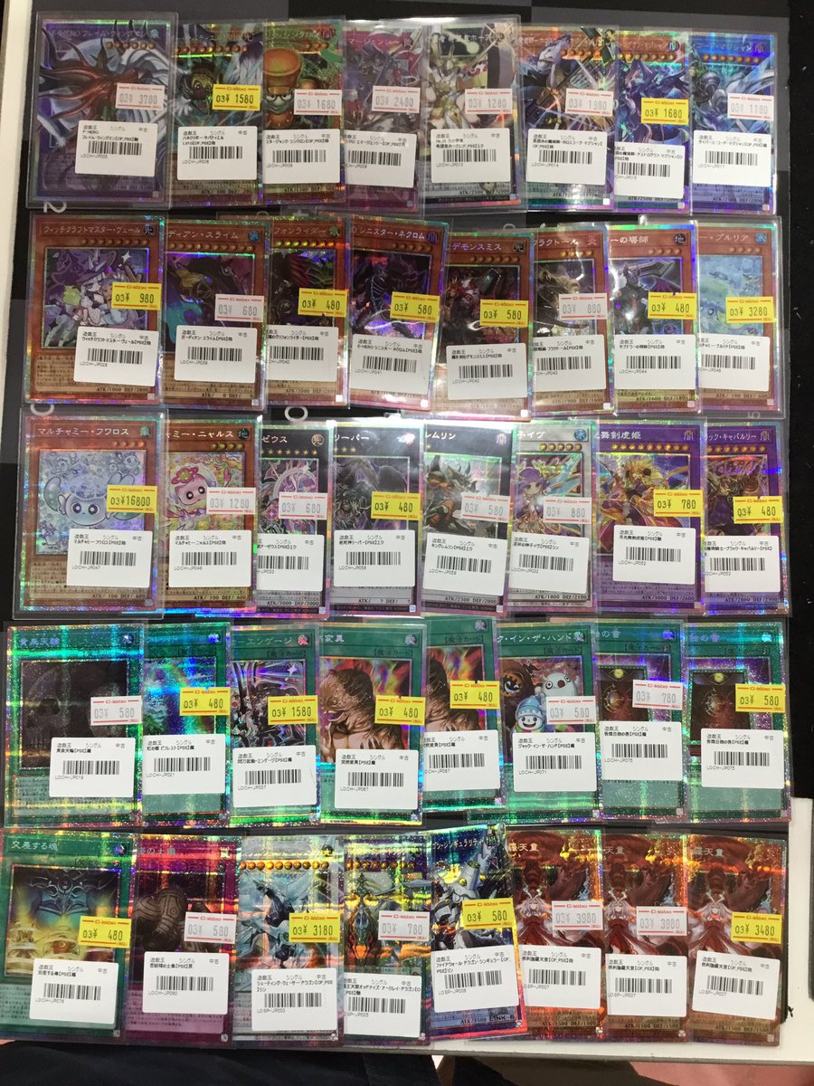 遊戯王 入荷情報】 遊戯王最新弾高レアカード大量入荷しました