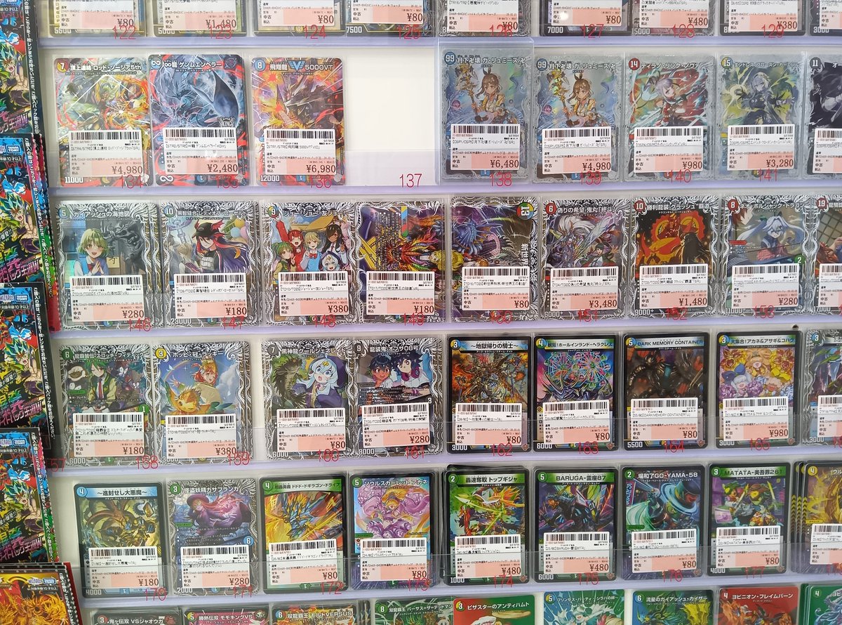 デュエルマスターズ 「邪神爆発デュエナマイトパック王道W」 「デュエ