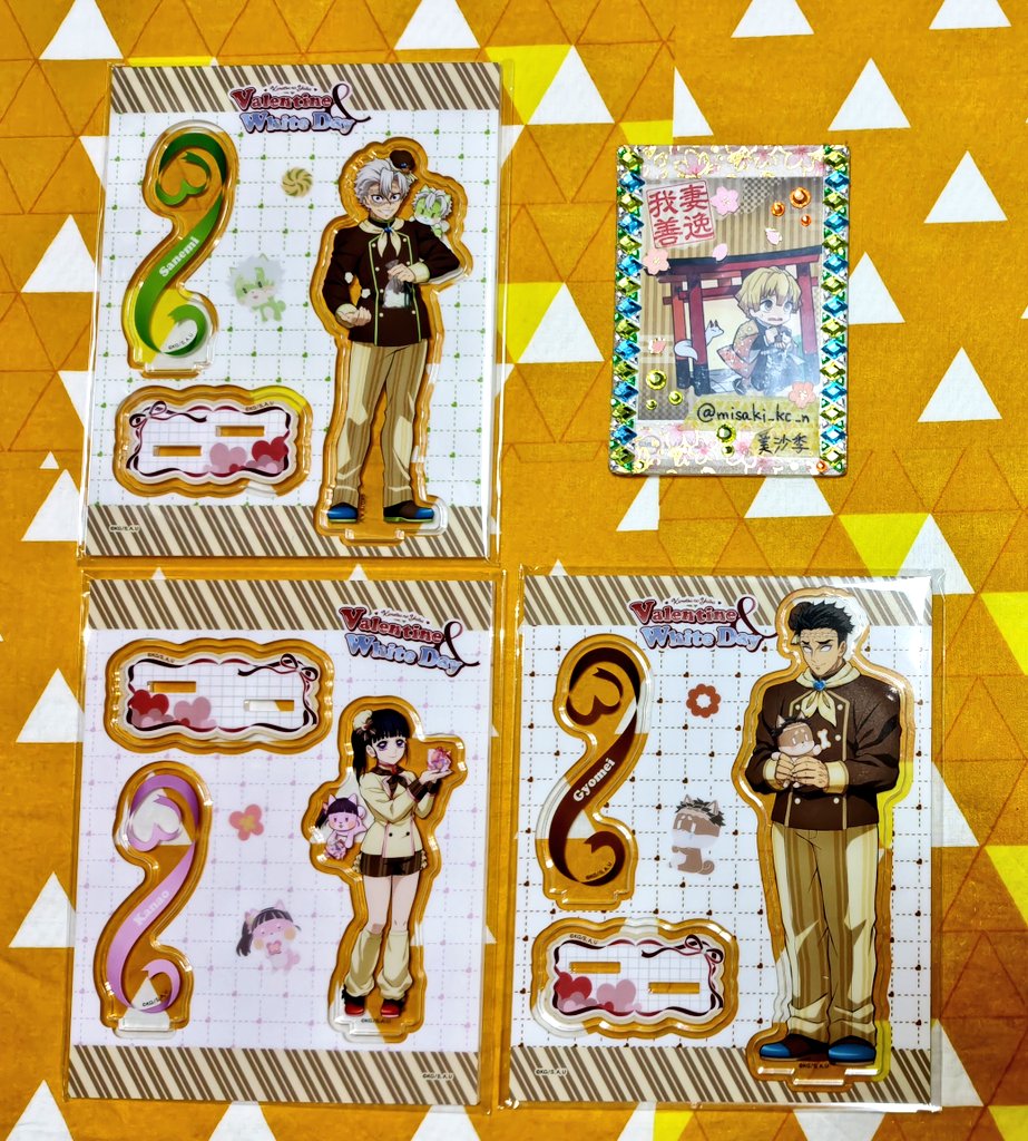 交換】鬼滅の刃 バレンタイン＆ホワイトデー 2026 To you期 ランダム