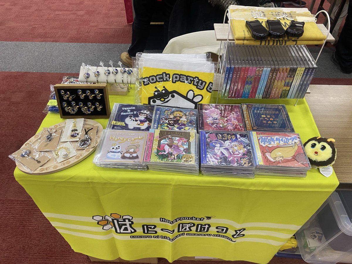 あき🐝➰💛4/5秘封蓮花蝶in丹波山村 (@akico82hp) / Posts / X