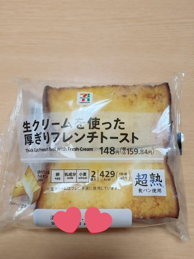 𝓢𝔀𝓮𝓮𝓽な𝓢𝔀𝓲𝓷𝓰𝓲𝓷𝓰分厚めのフレンチトーストです。 トロッ