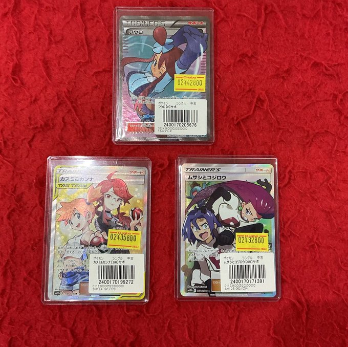 ポケカ 販売情報】 フウロ(sr仕様) カスミ＆カンナ ムサシとコジロウ