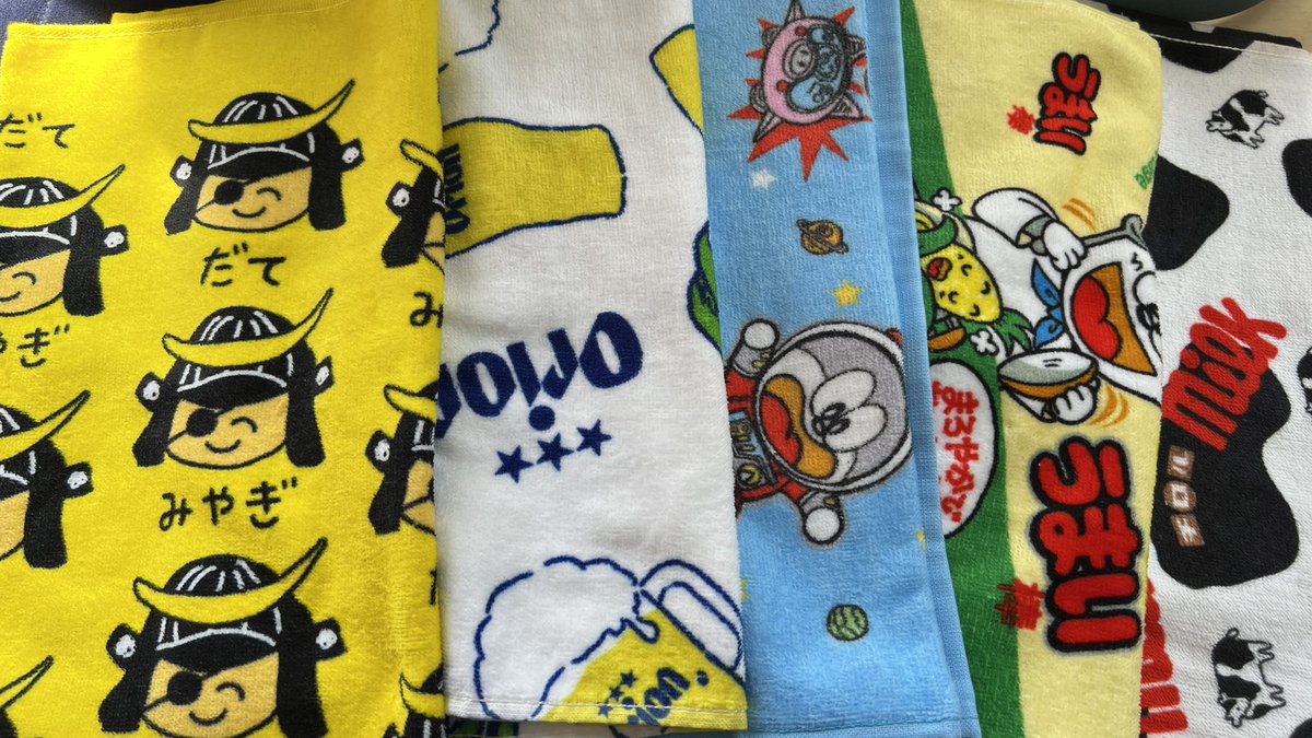 謎ラインナップでタオル買ってきたwww