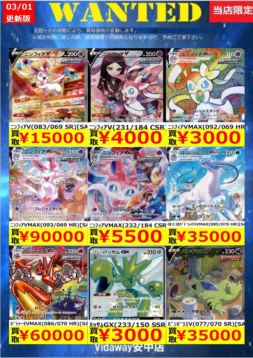 傷なし価格です ※価格は変動する場合があります ※上限枚数に達し次第