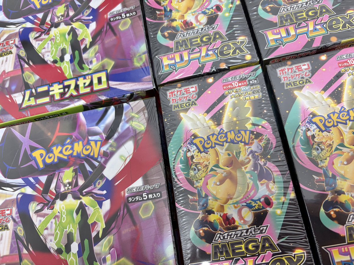 決算 ＆ 大須オープン記念 ／／ /  ＼＼ 2026年2月28日までに なんば