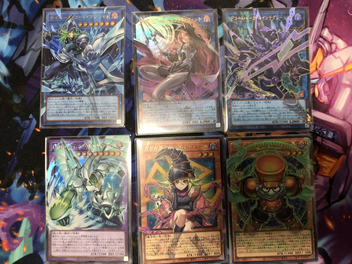 とりあえず6BOX開封したけど…予想以上の満足感🫨 特に自引きで