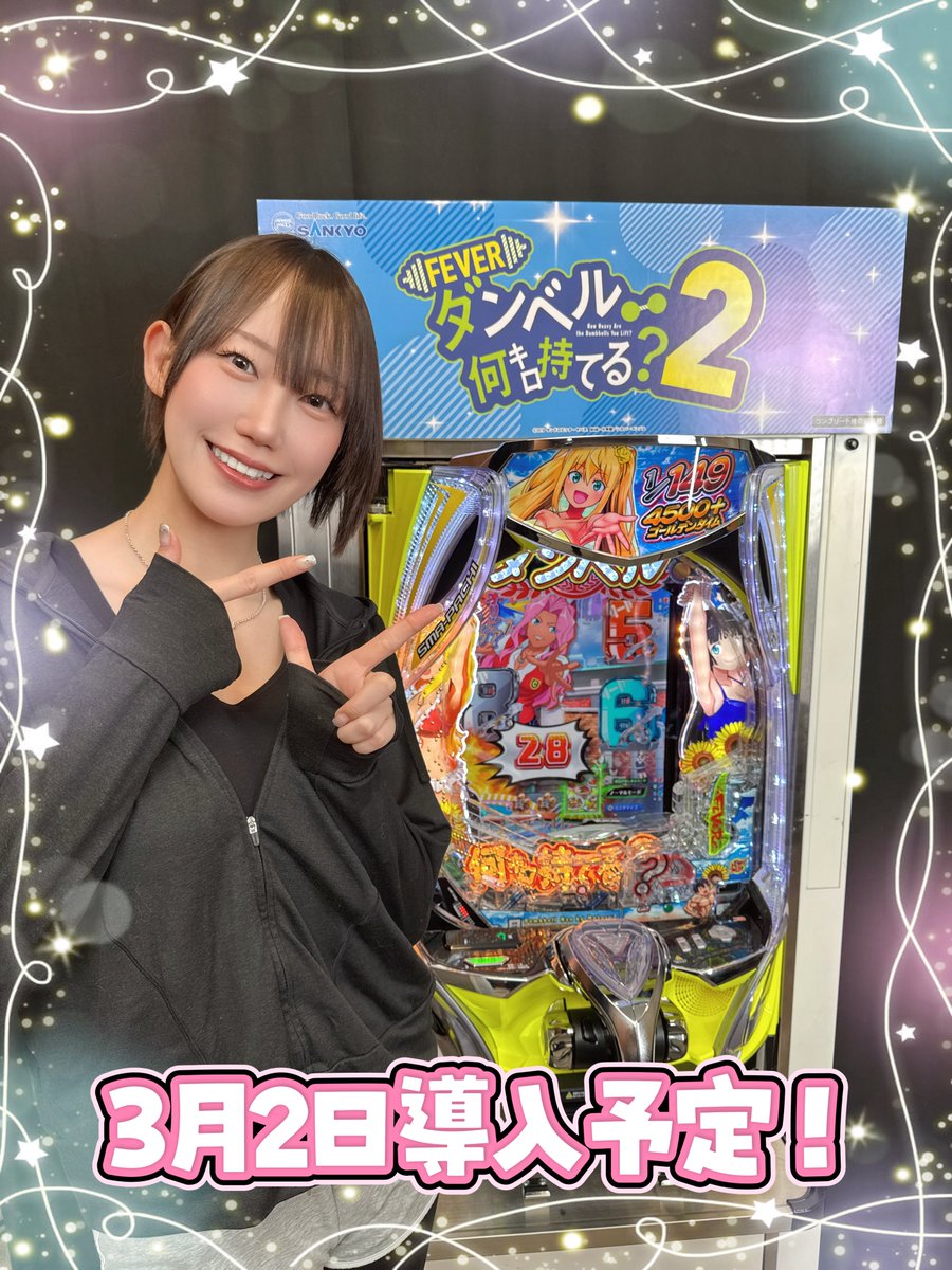 夏海@なつみん🐬 (@natsumin_0809) / Posts and Replies / X