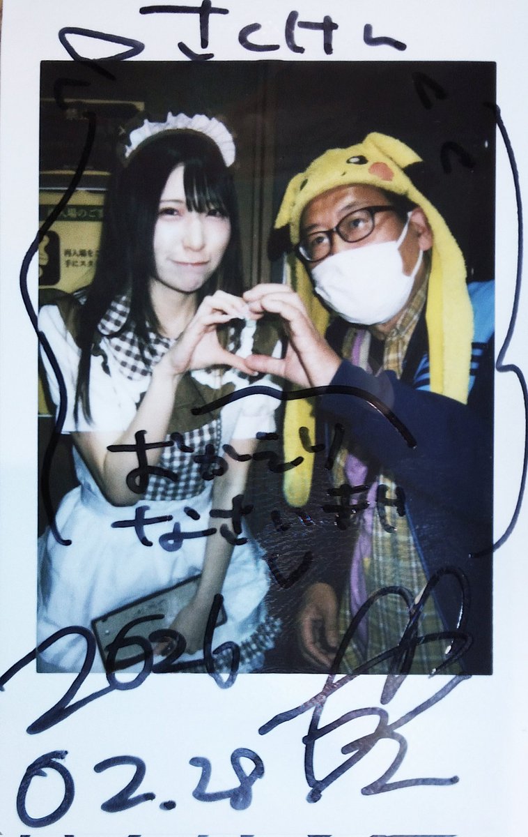 チェキ日記① 前特では、春日亭(中野店)でカニ味噌風味油そば(2回目