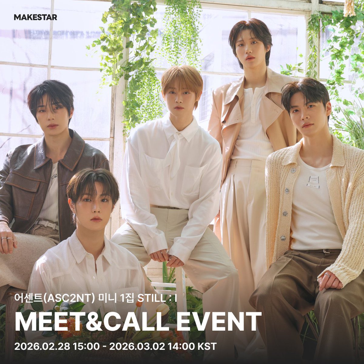 韓国対面サイン会＆ヨントン] #ASC2NT 1ST MINI ALBUM STILL : I