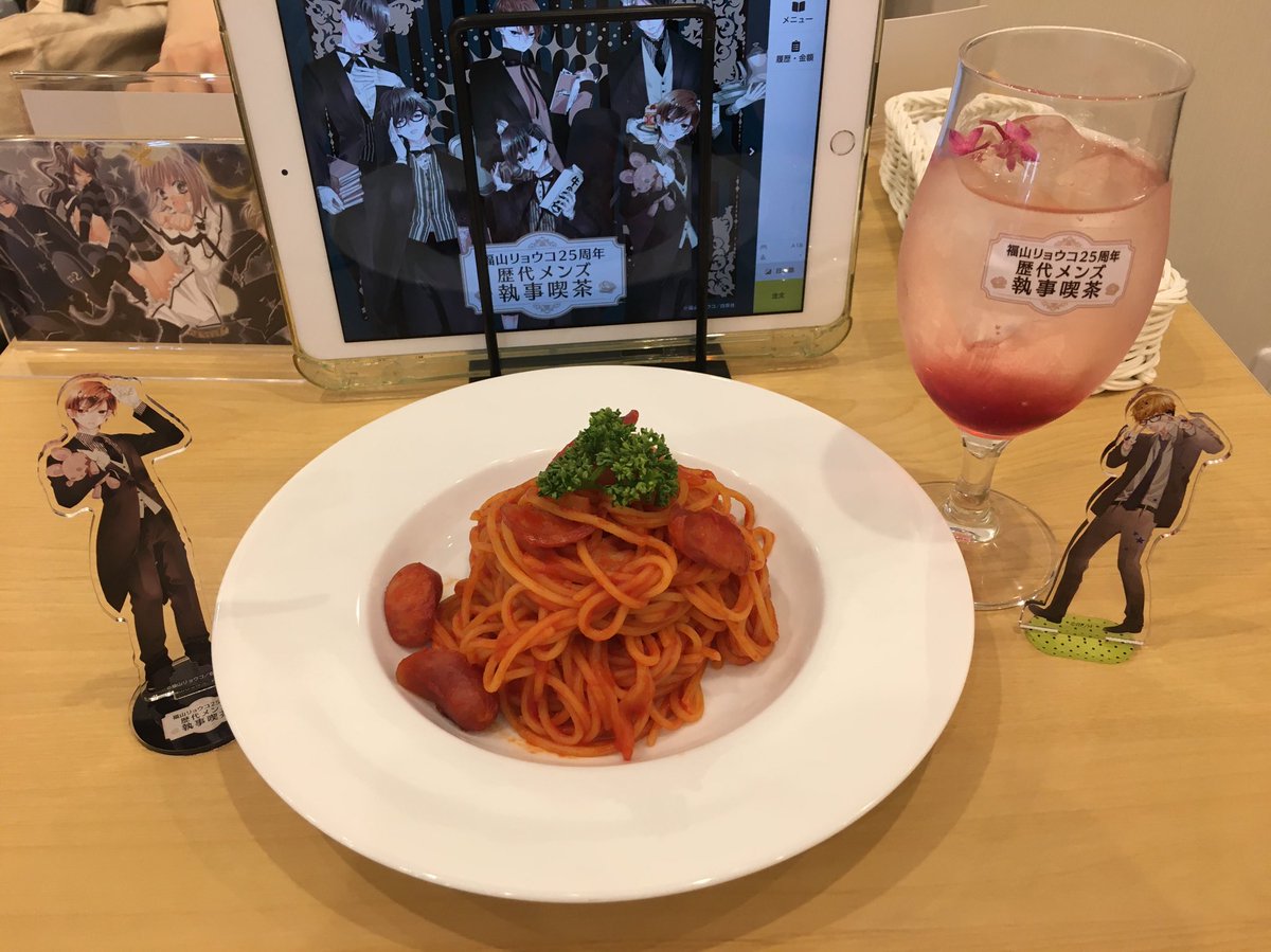 福山リョウコカフェコースター無事コンプ出来ました✌️