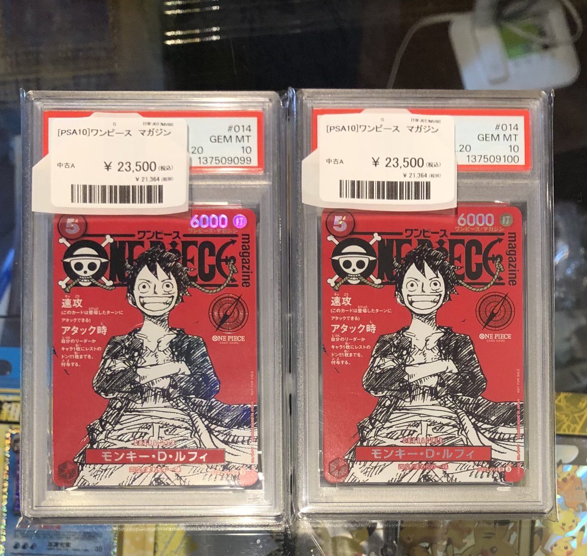 🏴‍☠️ 🏴‍☠️ オラ！ワンピじゃ！ 🏴‍☠️ 🏴‍☠️ お求めやすい