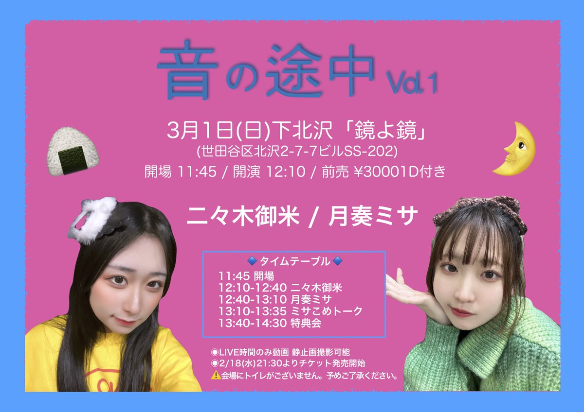 天才うゆサマ。 (@uyusama_odoro) / Posts / X