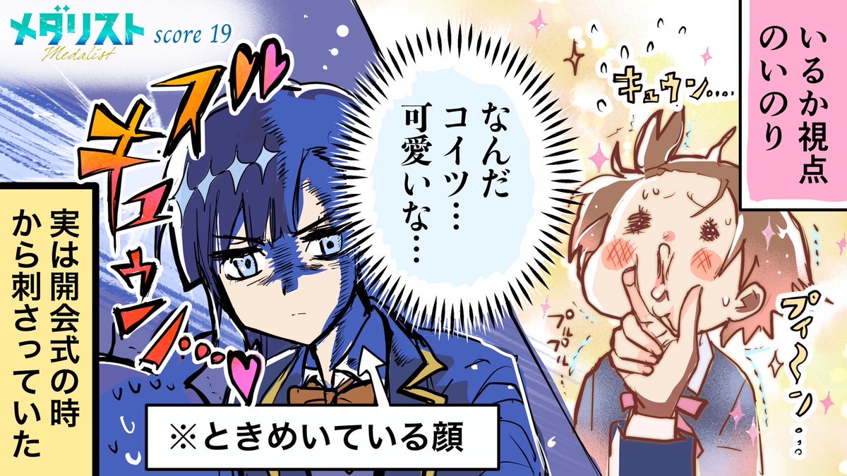 黒川りくWFありがとうございました！ (@ri_ku_n) / Posts / X