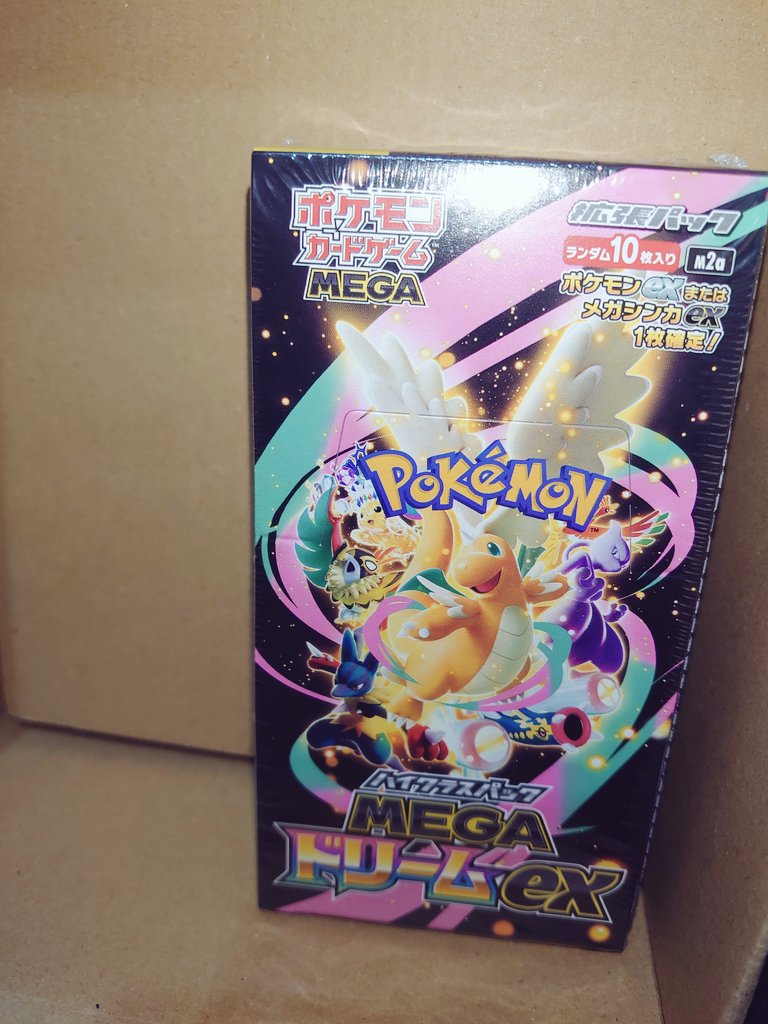 抽選販売してたMEGAドリームexのBOXが来たぞー！！！！
