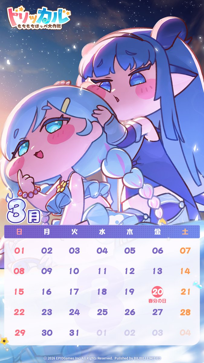 トリッカル・もちもちほっペ大作戦 (@trickcal_jp) / Posts / X