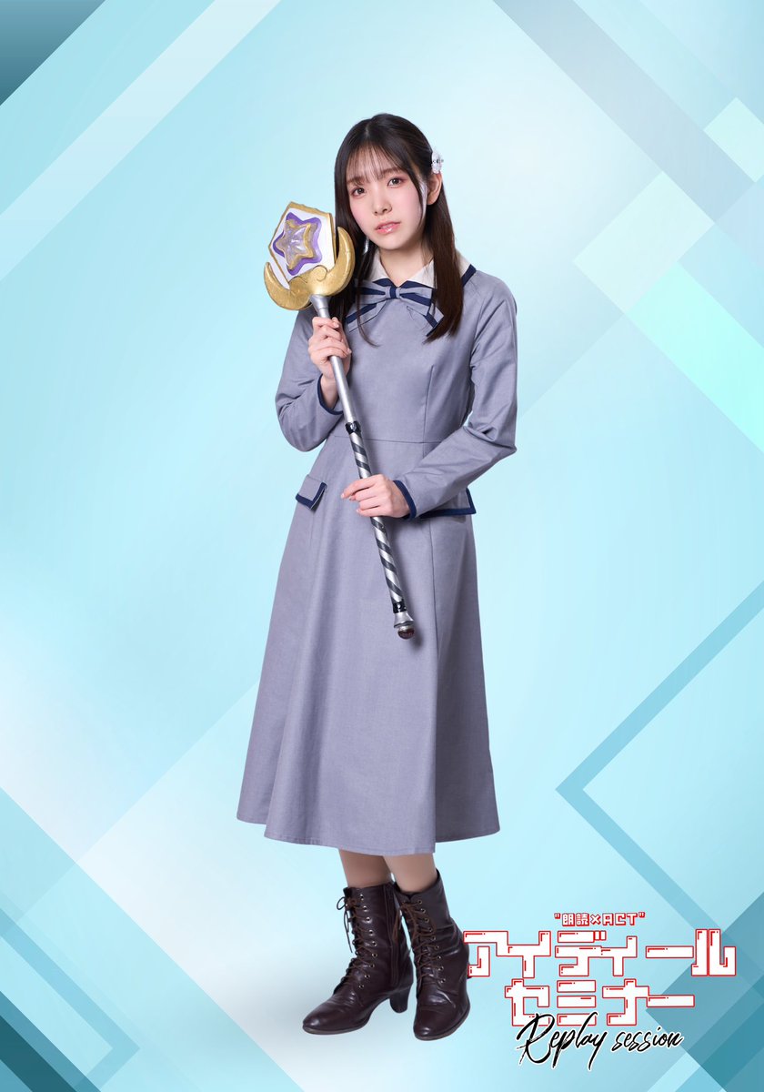 私立恵比寿中学（えびちゅう） (@ebichu_staff) / Posts / X