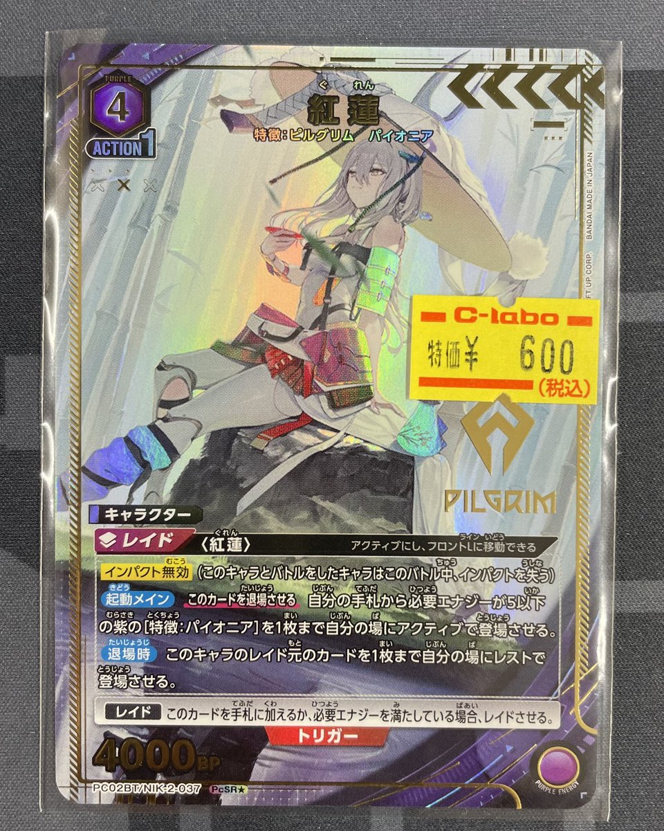 ユニアリ / ユニオンアリーナ 販売情報】 🔫勝利の女神 NIKKE 【PcSR