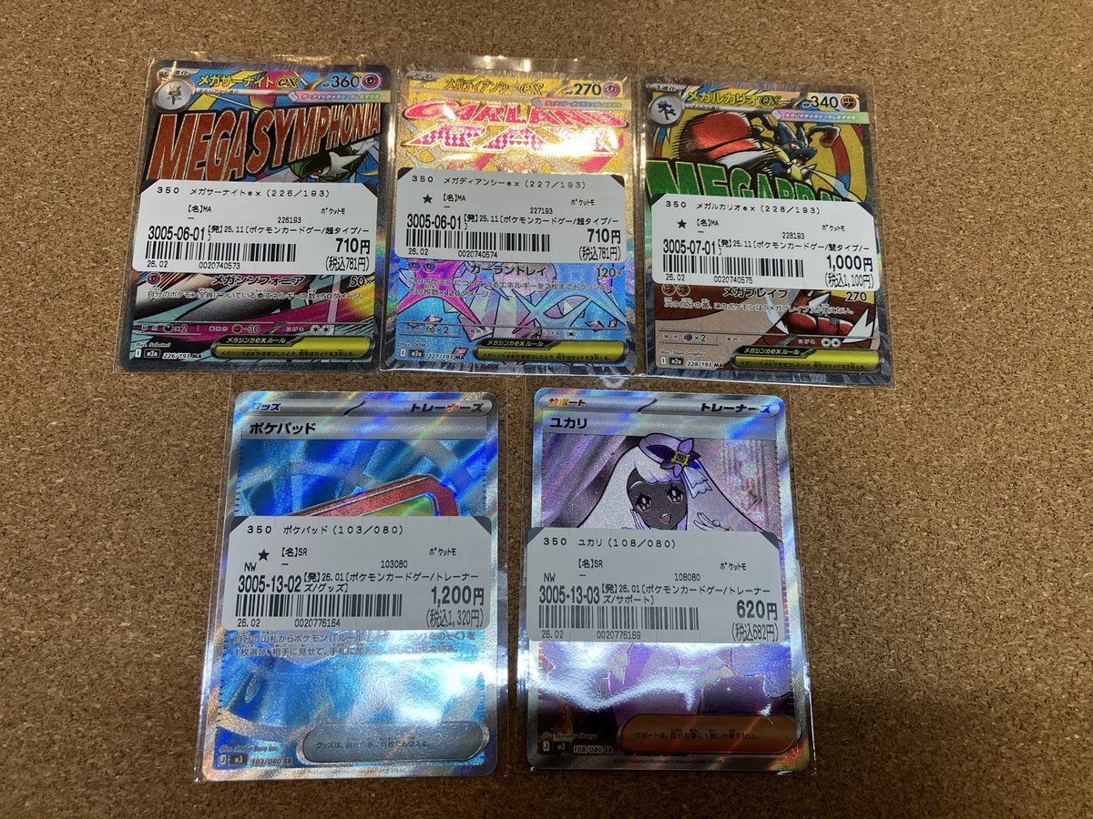 トレカコーナーよりお知らせです📣 ポケモンカードより こちらのカード