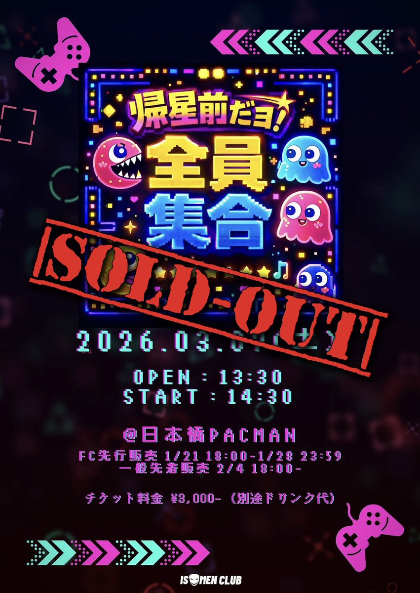 イソメン倶楽部】グレたん👽🩶 (@isomen_grey) / Posts / X