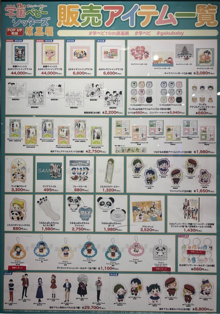 時計野はり (@hari_tokeino) / Posts / X