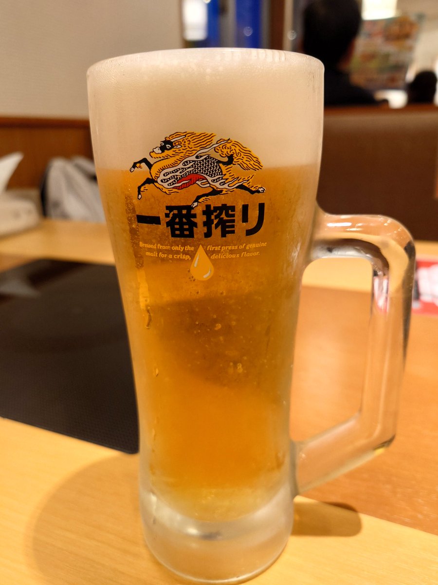今日も1日お疲れ様でした🍻