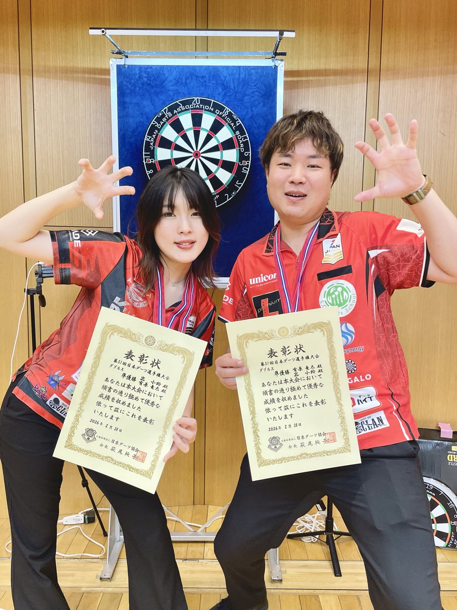 JDA 第51回 日本ダーツ選手権大会 スティールの部】 ダブルス 優勝