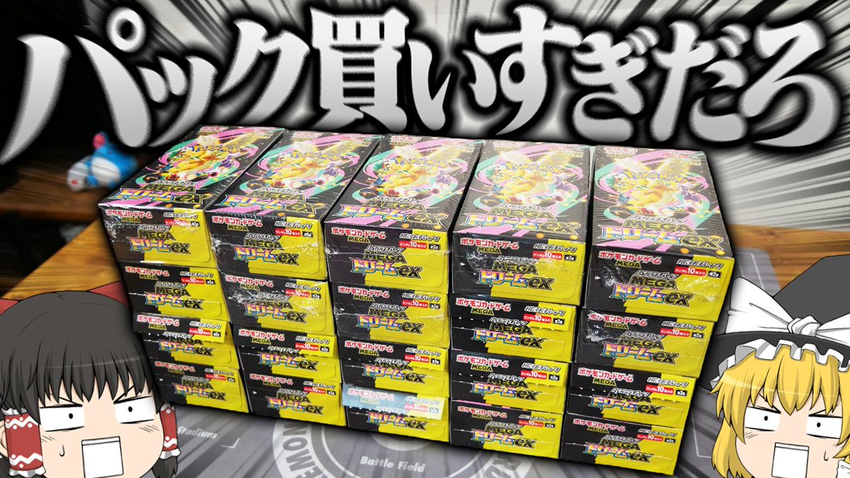 よっしい🎣🔶 (@yosshi_poke) / Posts / X