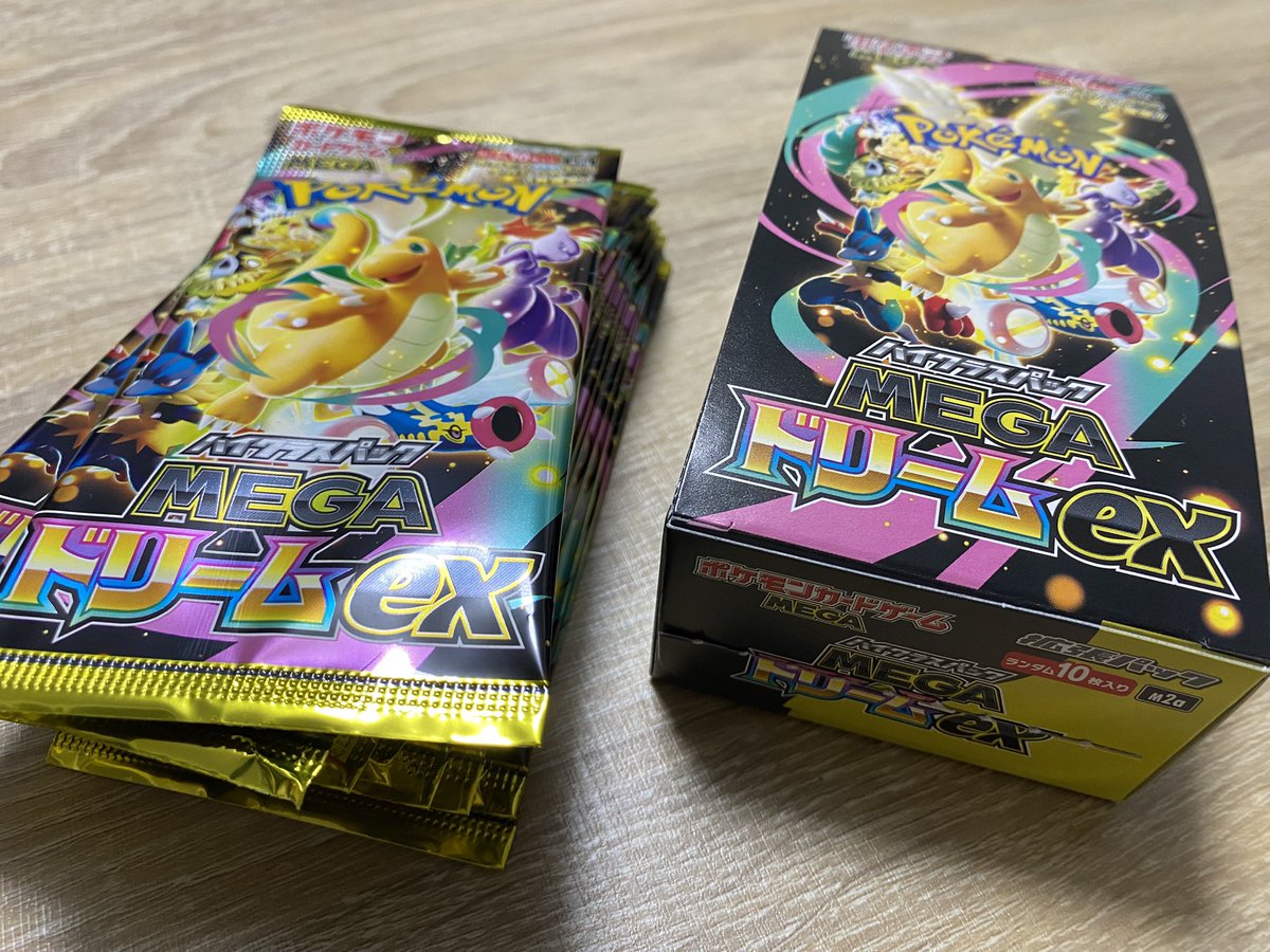 抽選当たったポケカ届いたー！