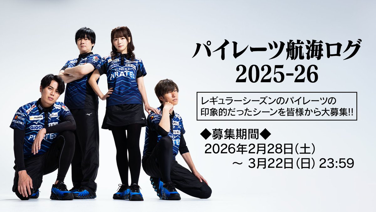 瑞原 明奈 (@akn19mj) / Posts / X