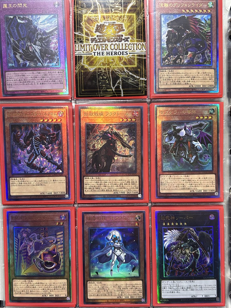 ヒーローズのレリーフ21種コンプリート 今回全部安いし種類もレアコレ