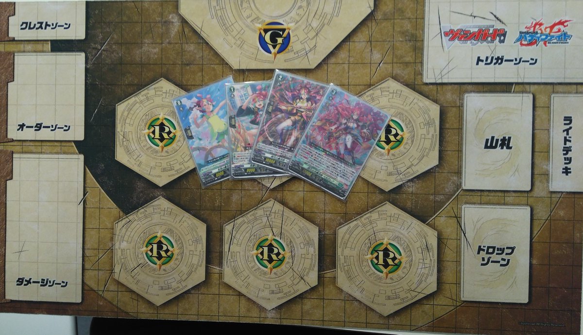 大会結果】 #ヴァンガード ショップファイト 参加者12名で開催いたし