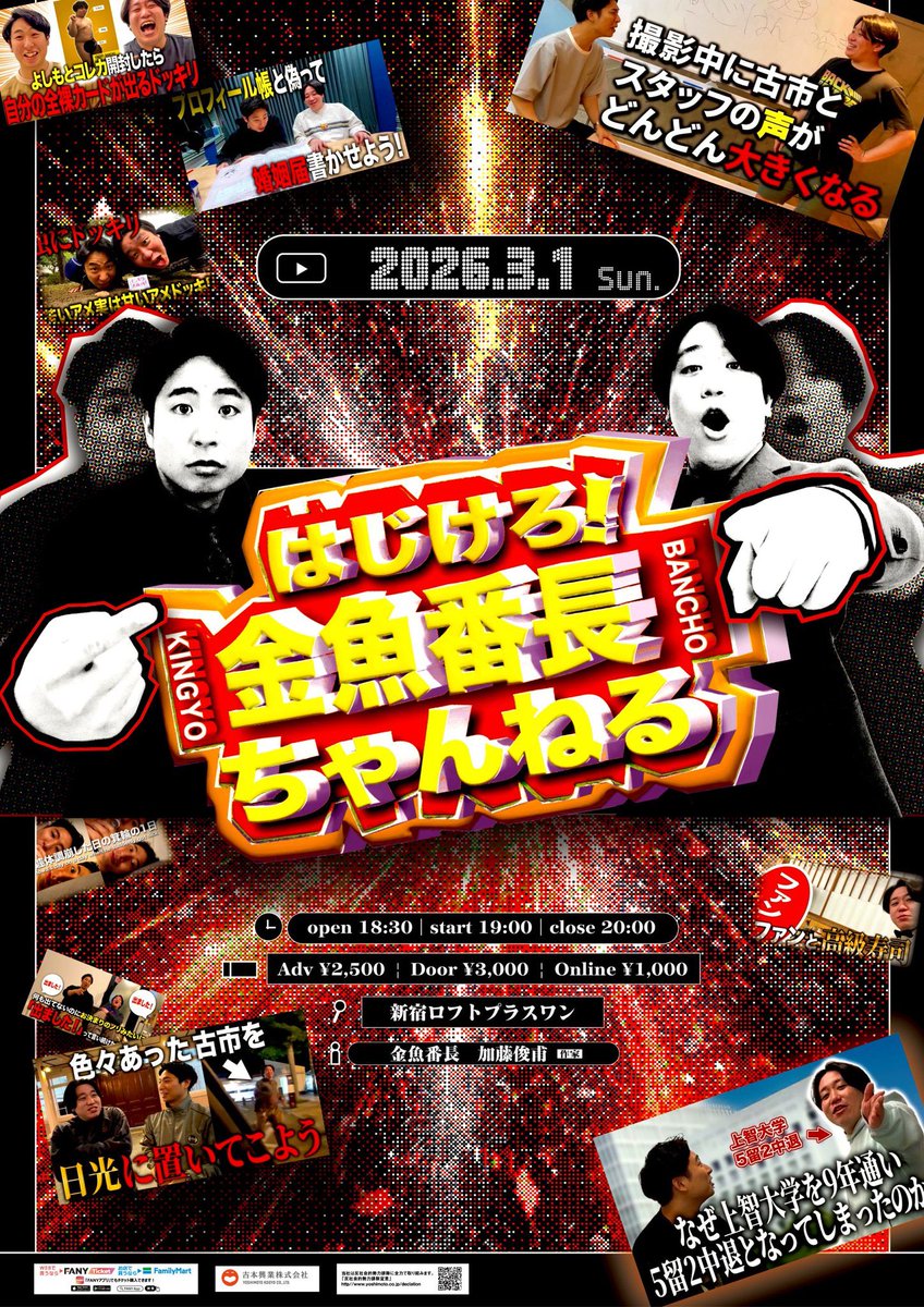 こちらでした！ 今回初めてちゃんと動画がお蔵入りしました！ 是非お蔵