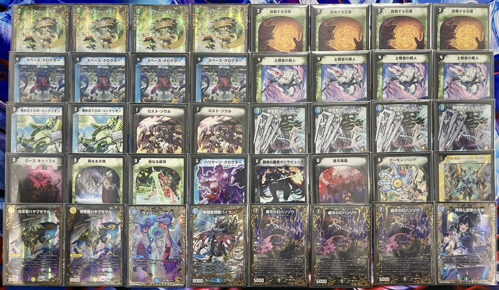 チェケラッチョ杯 予選4-2、裏トナメ1没のシノビドルゲーザです