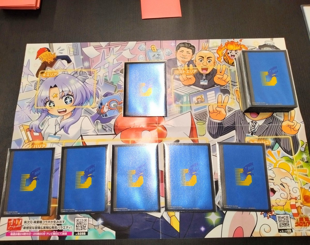 開運コロシアム 最後のポラリスチャレンジ！ 小学生2人によるワンツー