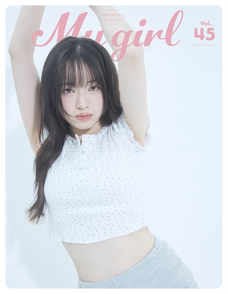 櫻井陽菜 (@sakuraihi_na) / Posts / X