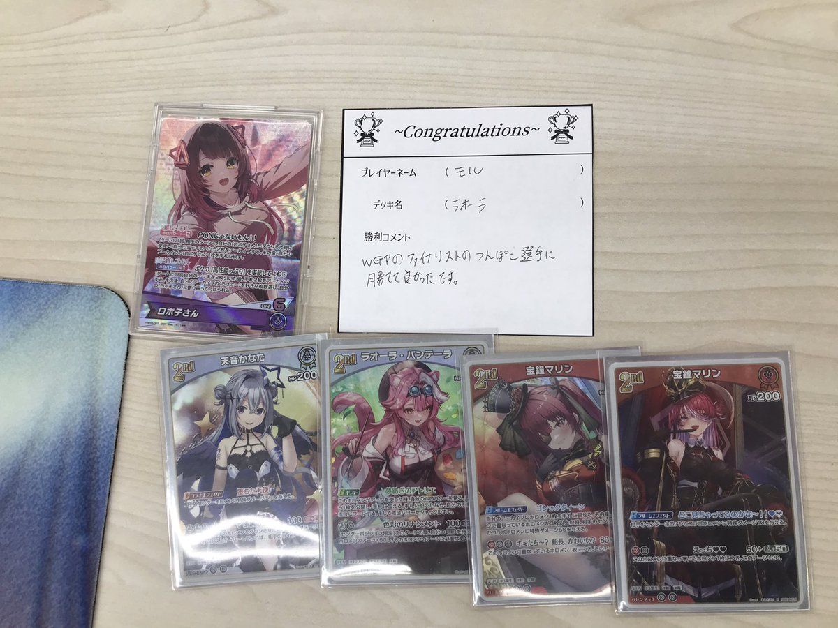 本日のホロライブカードゲーム ショップバトルは、5名で開催しました