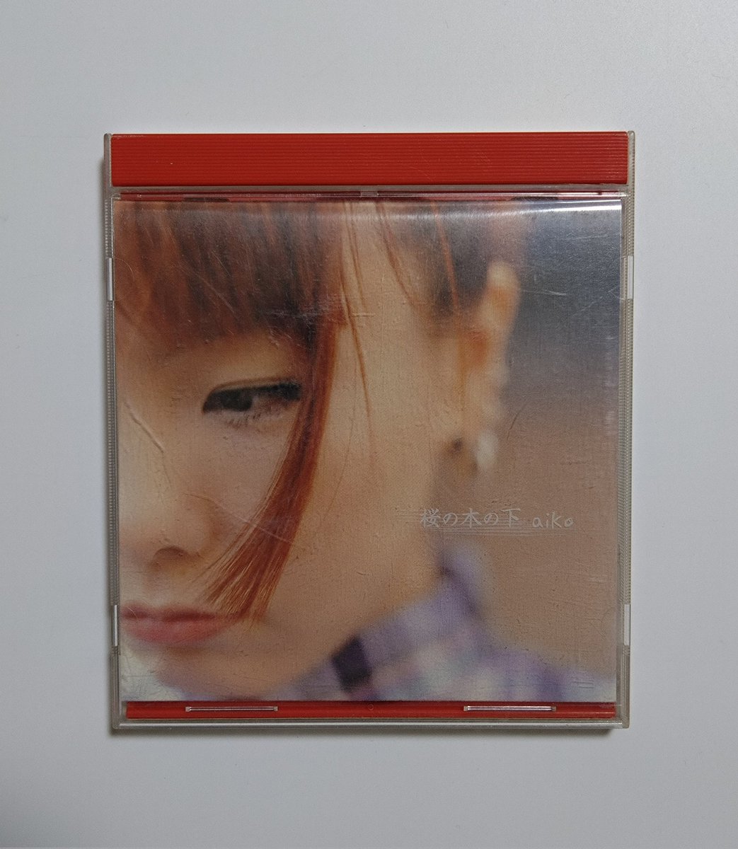 今日はaikoさんの『桜の木の下』が発売されて26周年です。 3rd『花火