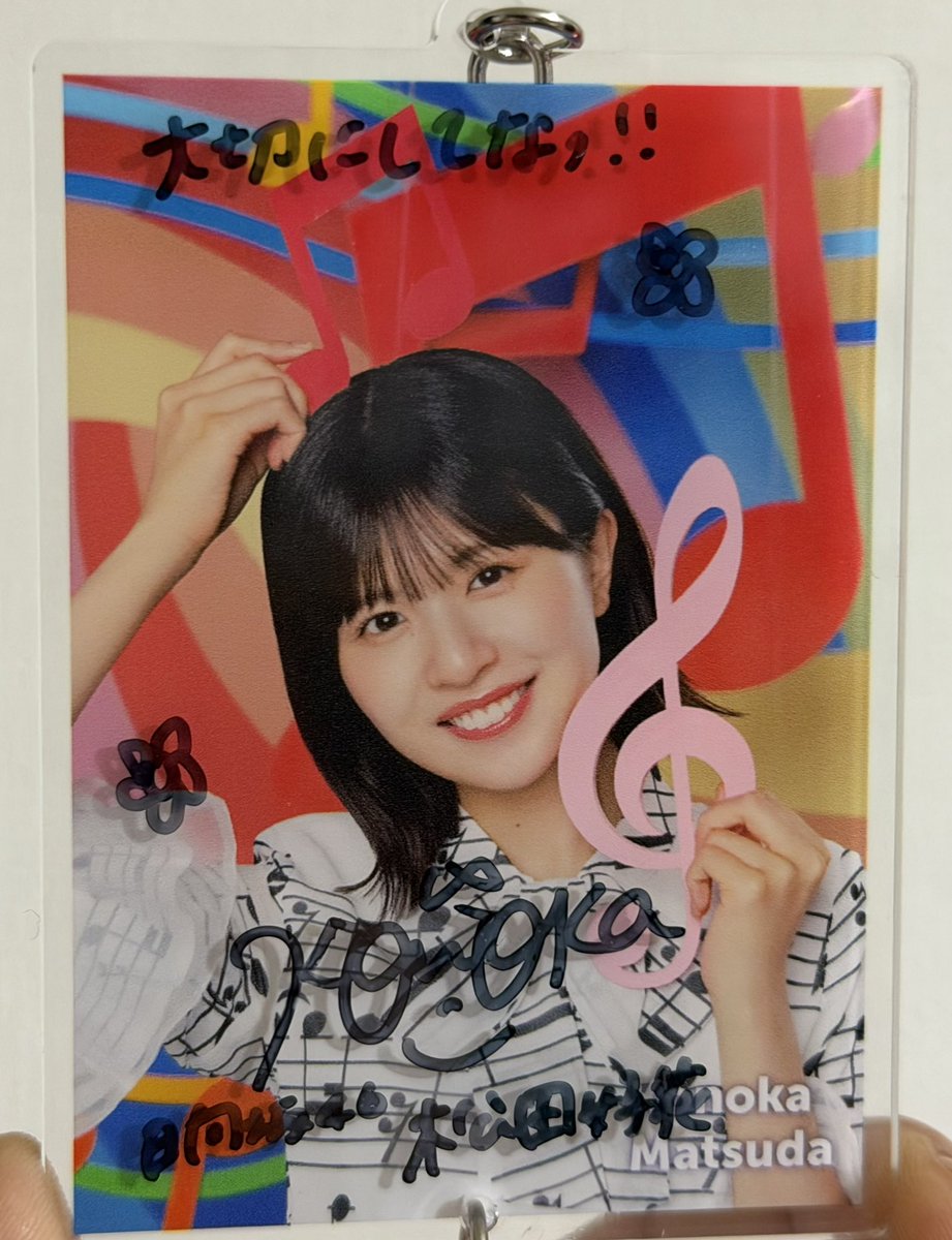 デビューカウントダウンで目の前のこのちゃんに惹かれて約7年 日向坂の