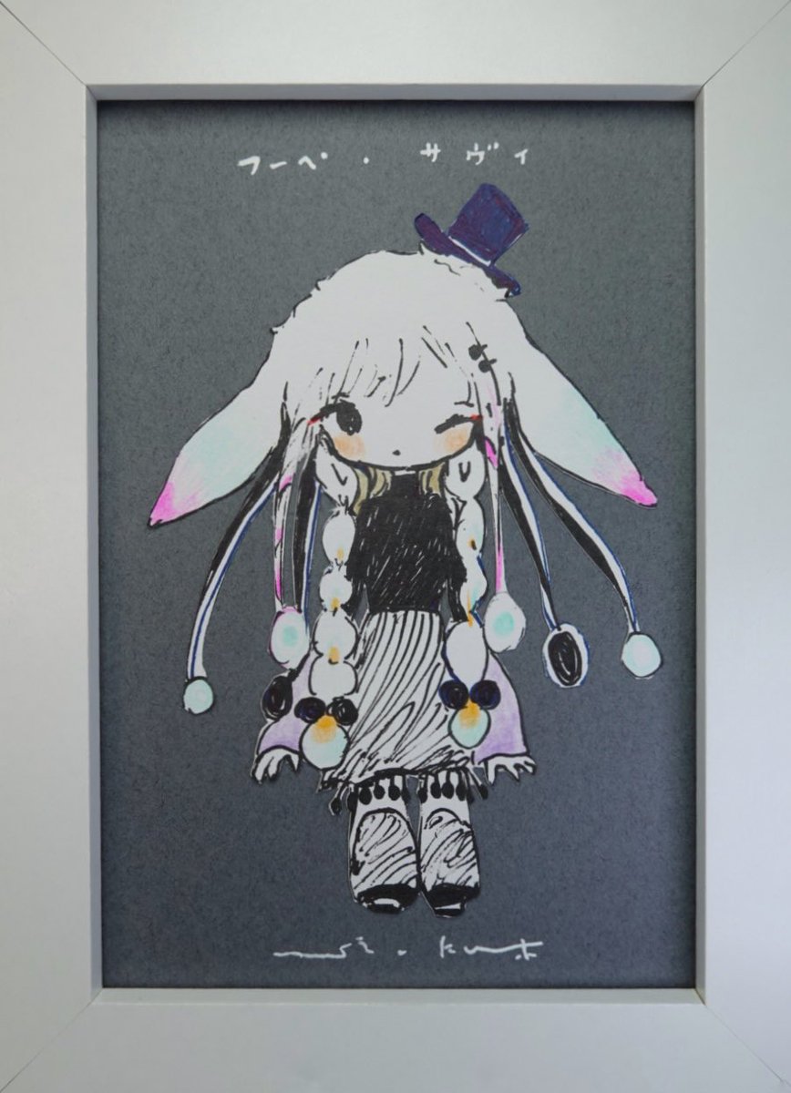 額付き si_kyu 黄菊しーく原画