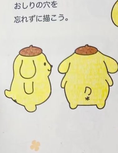 ♡🍮🙏🧎✨＊🥹