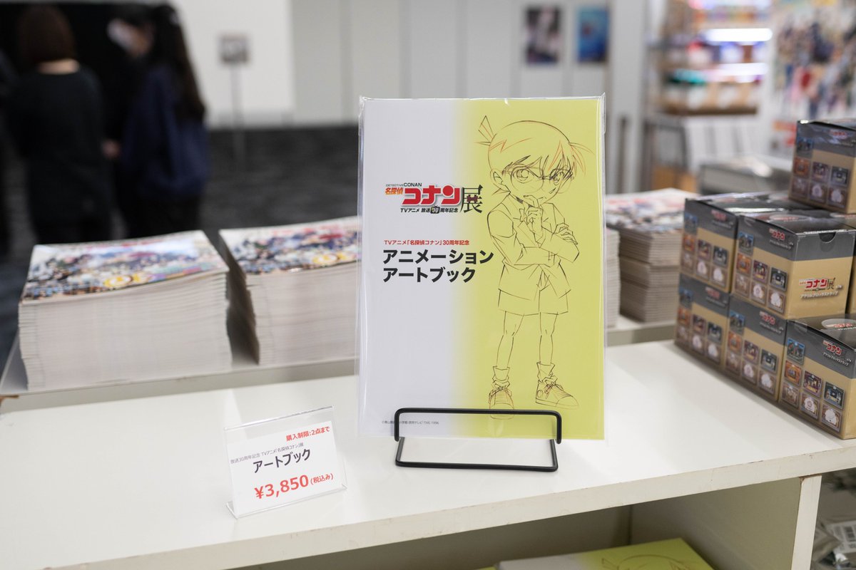 名探偵コナンランド【公式】 (@conan_land) / Posts / X