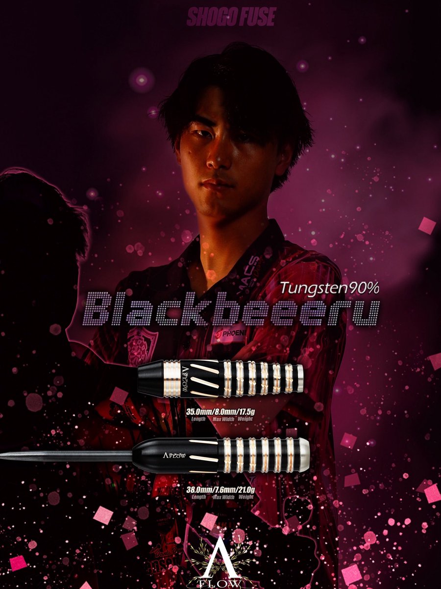 布施 匠冴 (ふせ しょうご）DYNASTY・A-FLOW 