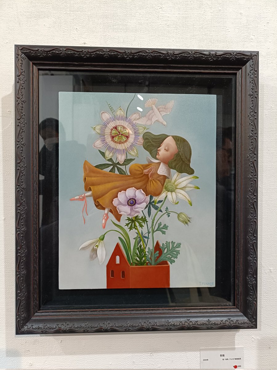 京橋、スパンアートギャラリーで3月10日まで開催されてます深瀬優子