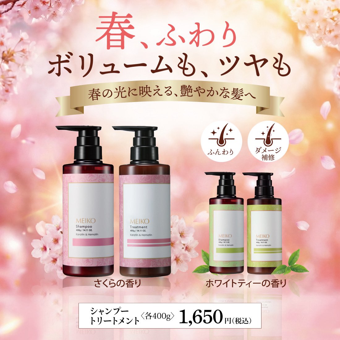 メイコー化粧品 (@meikocosme) / Posts / X