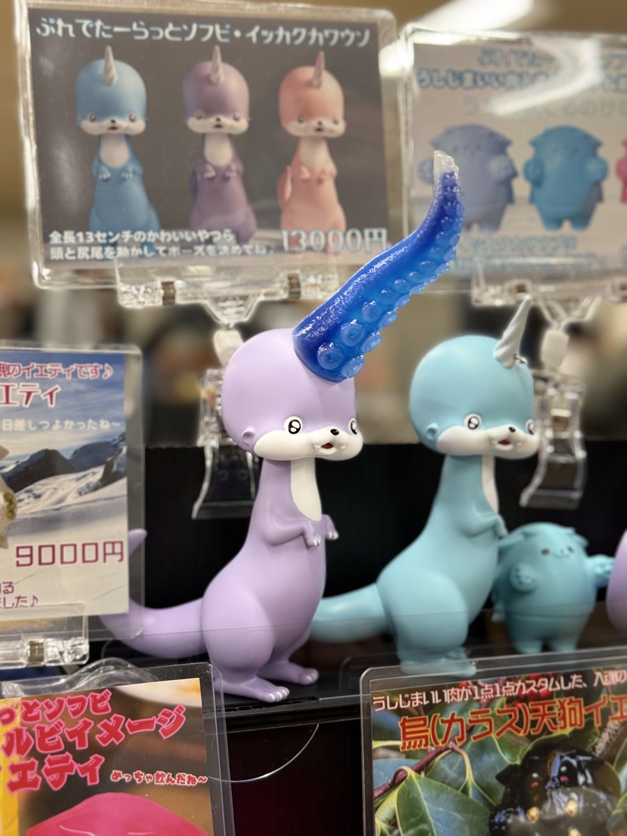 RT @prdtrt_shop: 3/1（日）11～16時 シカルナ工房主催「シカルナ