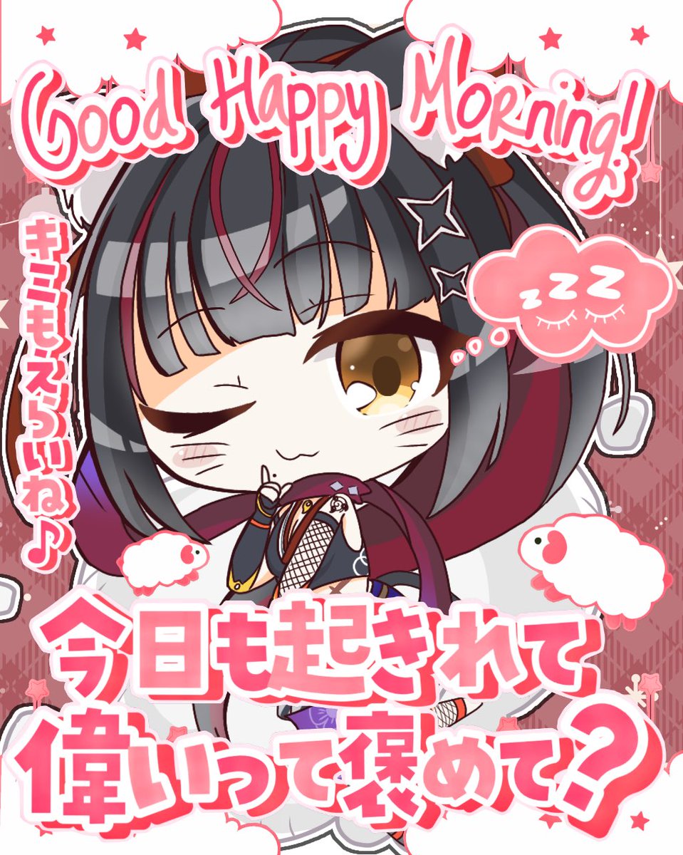 こんごじゃ☀️今日は誠に良き天気じゃのう☺️ 任務の方は無理せぬ様