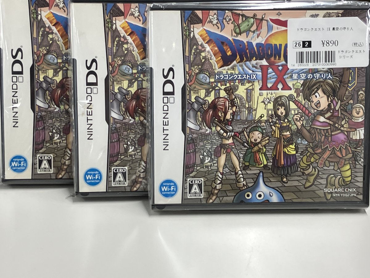 ドラゴンクエストIX 星空の守り人 お買取りさせていただきました
